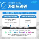 한국체대 석사 멀티짐 합기도 본관 이미지