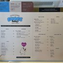 누아주베이커리 이미지