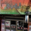 독산동 맛집 이미지