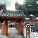 기찬재 | 전남 영암 1박 여행 : 한옥 게스트하우스 &#39;기찬재&#39;, 맛집 &#39;월출산힘찬민물장어&#39;, &#39;철판요리전문점&#39; 아침...