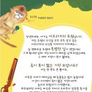 목 짧은 기린 지피 이미지