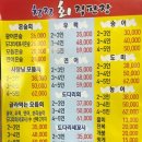 청정 회 직판장