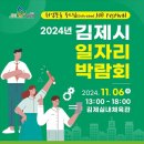 로얄캐닌코리아(유)