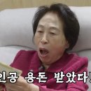 주인공