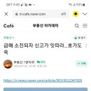 힐링주택 이미지