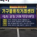 구평1로 이미지