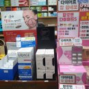 온리약국 이미지