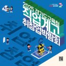 취 - 성북구 장위로 35 | 취