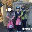 마천무료급식소 이미지