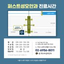 노원성모안과의원 네이버블로그