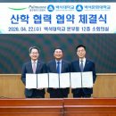 (주)풀무원푸드앤컬처 - 부여군 | (주)풀무원푸드앤컬처