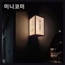 미니코미 이미지