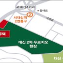 대신푸르지오2차 이미지