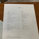 (주)초코페퍼 네이버블로그