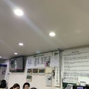 양천골흑염소요리 - 남동구 앵고개로948번길 4 | 양천골흑염소요리