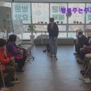 논현1동 행복복지센터 | {인천, 주간보호센터, 추천!} 행복주는주간보호센터 인천 행복주는주간보호센터, 안전하고 편리한...