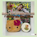 하와이안태닝 | 2024년 8월 호 일본 HELLO KITTY sweet 잡지 부록 『 하와이안 태닝 키티 』 파우치 솔직후기