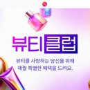 125뷰티