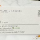 국제미용실 이미지