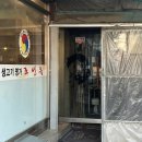 서수원식당 이미지