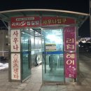 리치플러스 스파 이미지