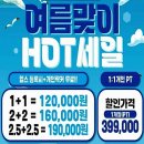 라반휘트니스 이미지