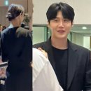 신민아♥김우빈, '갯차커플' 결혼식 동반 참석..맞춰 입은 듯한 하객룩 [SC이슈] 이미지