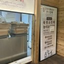 금정산성 금성 이미지