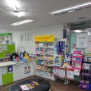 이오약국 이미지