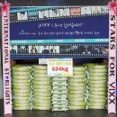 뮤지컬 '풀하우스' 빅스(VIXX) 레오(LEO) 응원 쌀드리미화환 - 쌀화환 드리미 / 쌀 소비촉진 범국민운동 2070 프로젝트 이미지