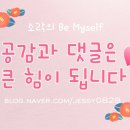 영앤딜리셔스