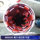 좋은차만들기 이미지