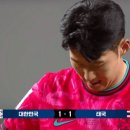 [대한민국 vs 태국] 경기종료.. 홈에서 무승부로 마무리.gif 이미지