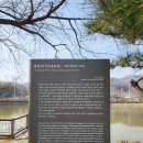 초정공원 | [당진 여행] 면천 읍성 옆 숨은 명소 🪷 골정지 &amp; 건곤일초정 솔직후기 (데이트 코스 추천)