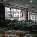 평화건재약업사 이미지