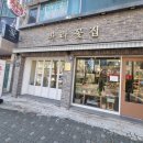 바라꽃집 | [내돈내산] 바라꽃집_꽃다발 구매 후기
