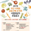 우리외식산업 이미지