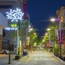 이팝나무길 이미지