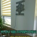 (주)케이티엔지니어링 이미지