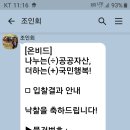 시골집 공매낙찰 이미지