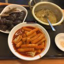 국대떡볶이 문래역점 이미지