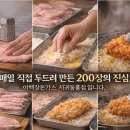 동홍파스타