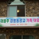 큰돌민박 이미지