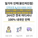 백원로 네이버블로그