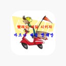 미래빌세탁 이미지