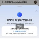 역삼1-107 | 강남 프로필 촬영 사진 대치동 역삼역 사진관 스튜디오밥스 화보 컨셉 후기