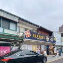 번화로 67 이미지