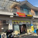 짜마반점 네이버블로그