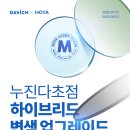 1001안경(검단점) 이미지