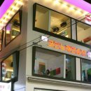 악쓰는하마 이미지